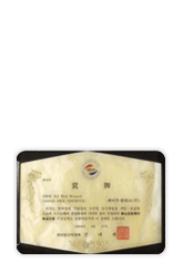 新ソフトウェブアワード大賞