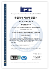 ISO 9001:2015